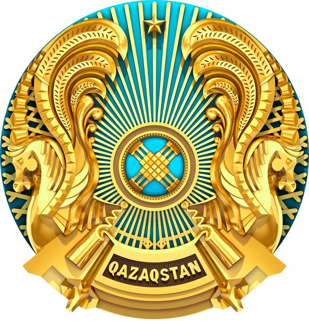Қазақстан Республикасының Мемлекеттік Елтаңбасы