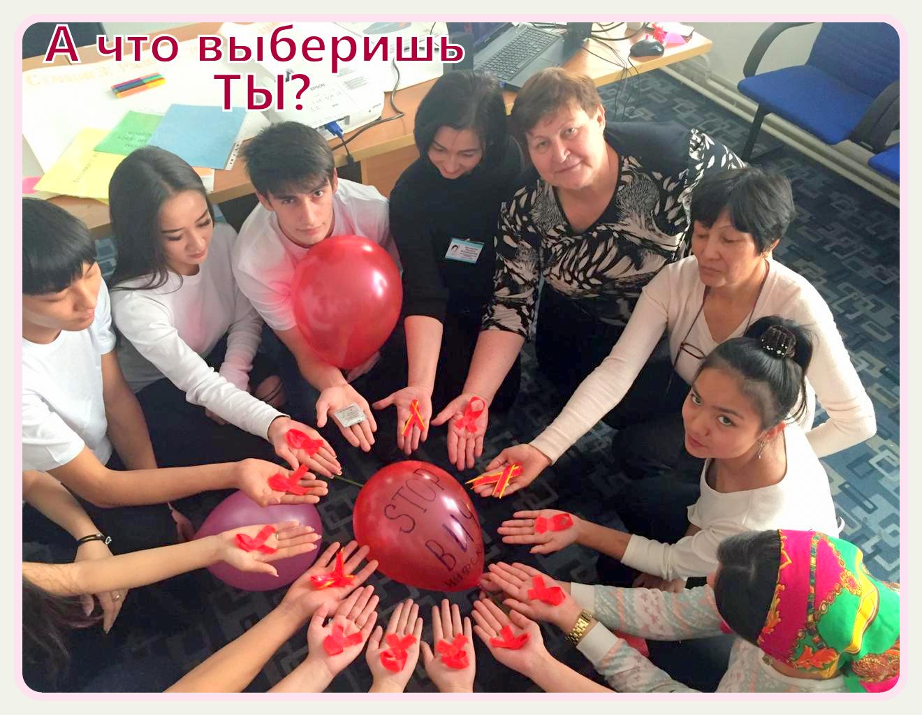 IMG 20181123 WA0091 копия