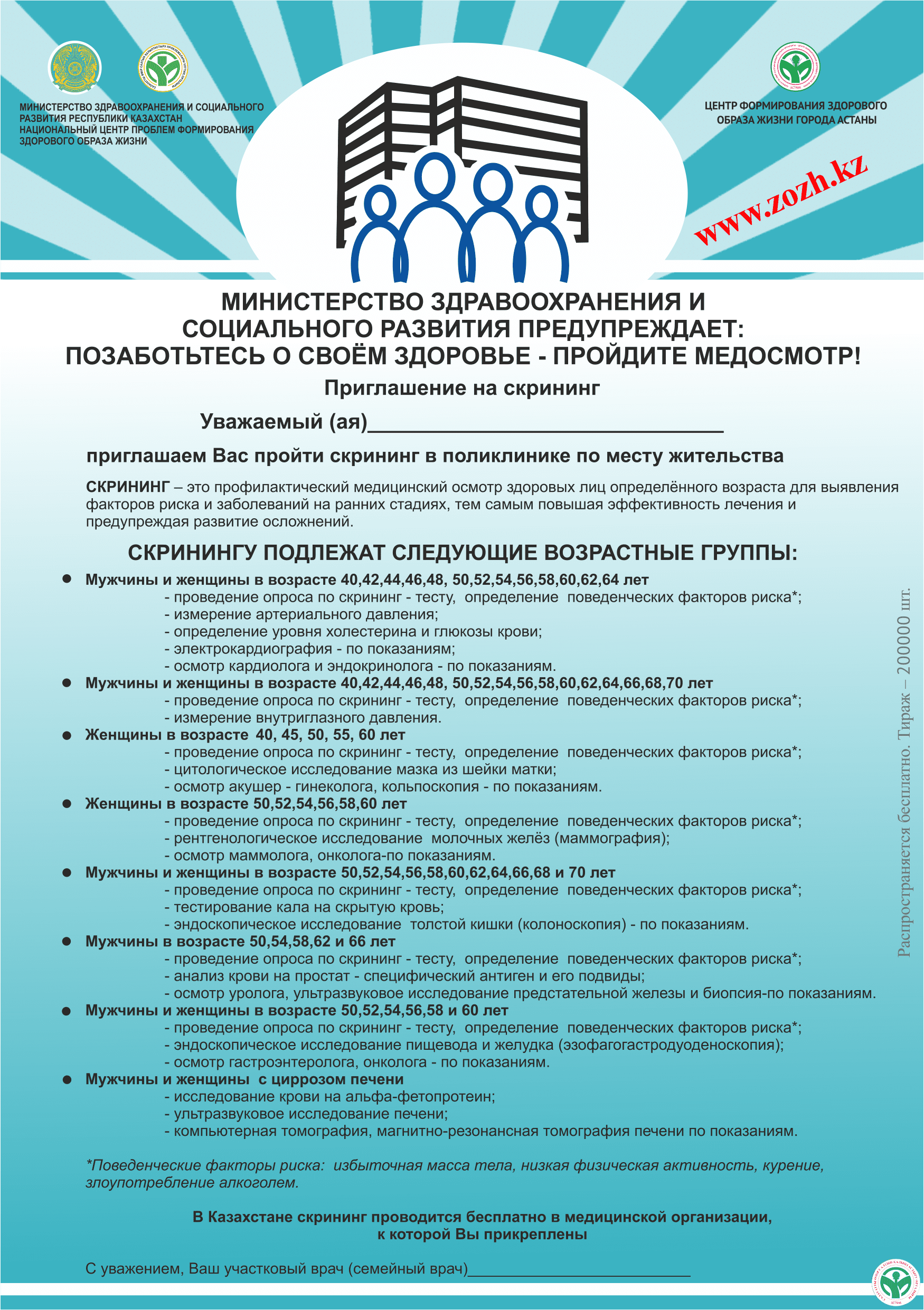 scrinru